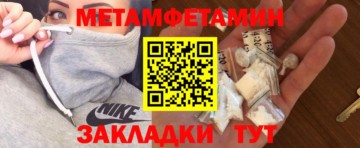 КОКАИН  Бошки Шишки  A-PVP СОЛЬ кристаллы  Вход с VPN  Котлас  Меф МЯУ МЯУ  Лсд 25  Мефедрон кристаллы  ГАШ 