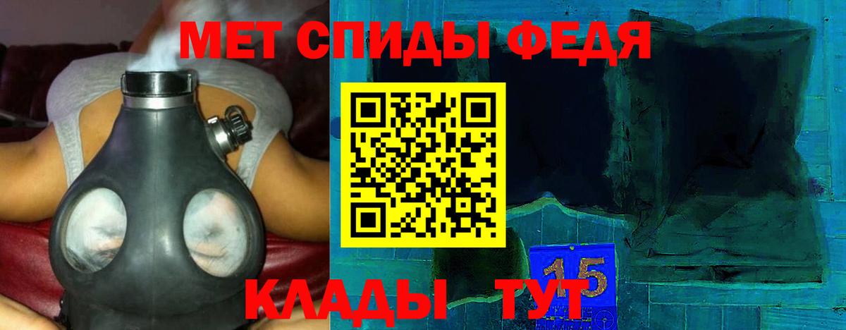 АМФЕТАМИН  АМФЕТАМИН  Котлас  Amphetamine VHQ  Вход с VPN 