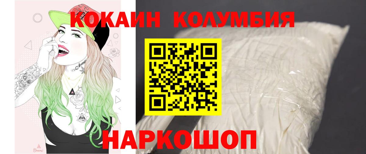Кокаин Боливия Котлас