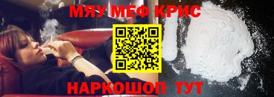 ALPHA-PVP Краснодар