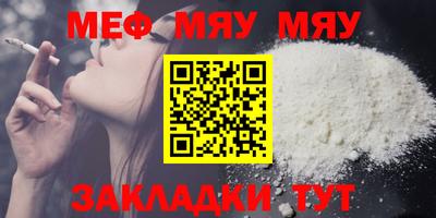 mdpv Кунгур