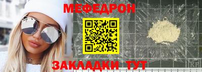 ALPHA-PVP Краснодар