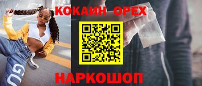 мескалин Краснокаменск