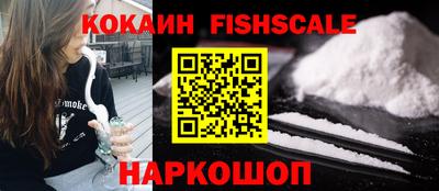 ALPHA-PVP Краснодар