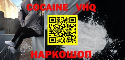 мескалин Краснокаменск