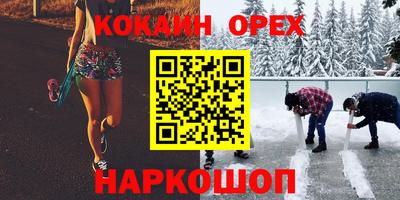 меф VHQ Краснознаменск