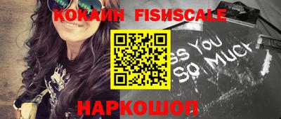 мескалин Краснокаменск