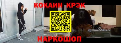 ALPHA-PVP Краснодар