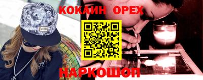 меф VHQ Краснознаменск