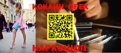 мескалин Краснокаменск