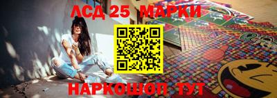 мескалин Краснокаменск
