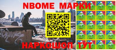 ALPHA-PVP Краснодар