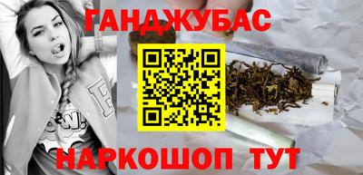 ALPHA-PVP Краснодар