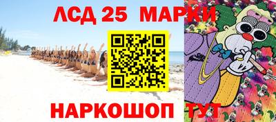 меф VHQ Краснознаменск