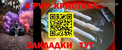 мескалин Краснокаменск