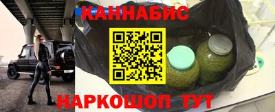 мескалин Краснокаменск
