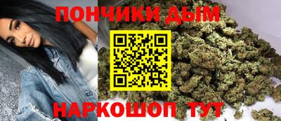 мескалин Краснокаменск
