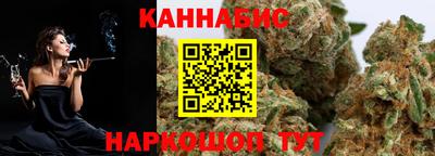 мескалин Краснокаменск