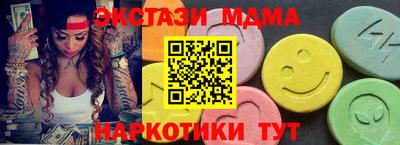 мескалин Краснокаменск