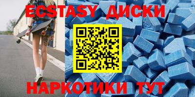 ALPHA-PVP Краснодар