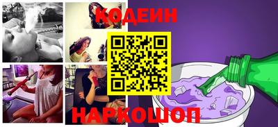 мескалин Краснокаменск