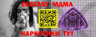 ALPHA-PVP Краснодар