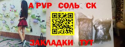 меф VHQ Краснознаменск