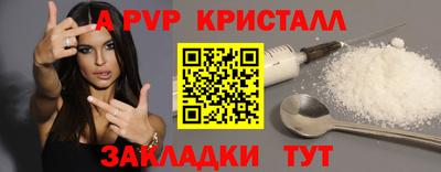 mdpv Кунгур