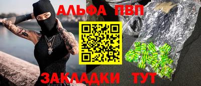 меф VHQ Краснознаменск