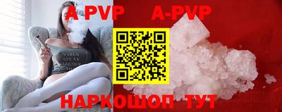 меф VHQ Краснознаменск
