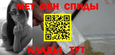 меф VHQ Краснознаменск