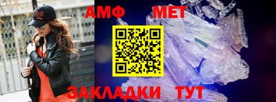 мескалин Краснокаменск