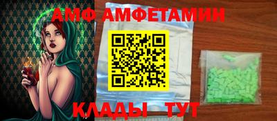 меф VHQ Краснознаменск