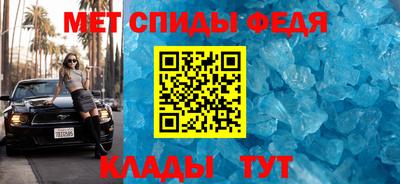 ALPHA-PVP Краснодар
