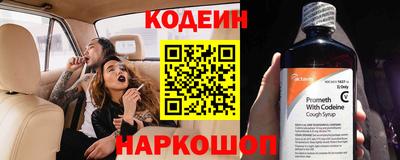 мескалин Краснокаменск