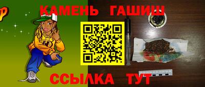 мескалин Краснокаменск