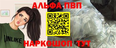 мескалин Краснокаменск