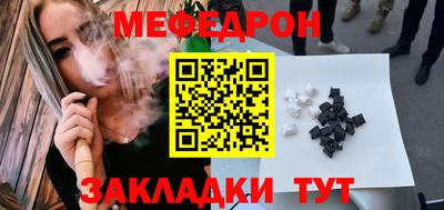 ALPHA-PVP Краснодар