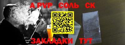 меф VHQ Краснознаменск