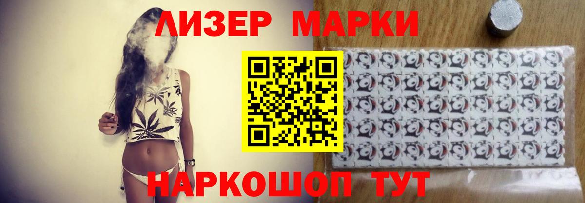 Котлас  LSD-25 экстази ecstasy  Вход с VPN  KRAKEN ССЫЛКА  ЛСД экстази ecstasy 