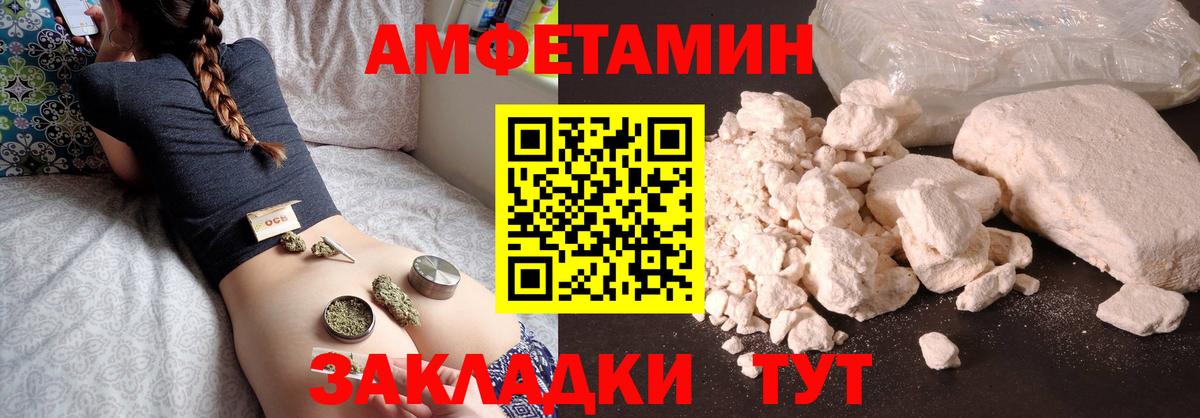 Метамфетамин витя  Вход с VPN  Котлас  МЕТАМФЕТАМИН  Метамфетамин витя 